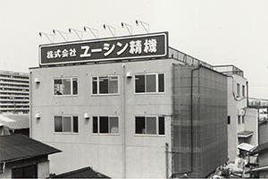 img-history001.jpg